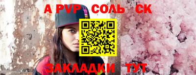 героин Азнакаево