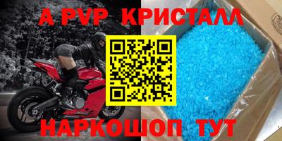 MDMA Premium VHQ Абакан
