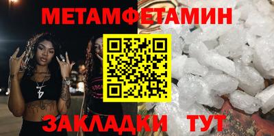 шишки Нальчик