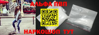 первитин Наро-Фоминск