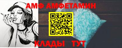первитин Наро-Фоминск