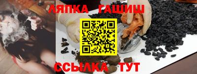 шишки Нальчик