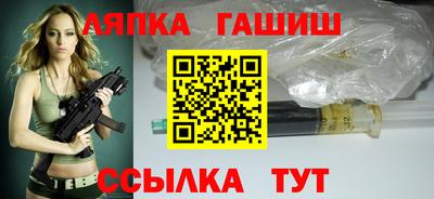 ешки Абинск