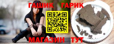 героин Азнакаево