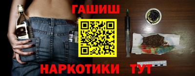 первитин Наро-Фоминск