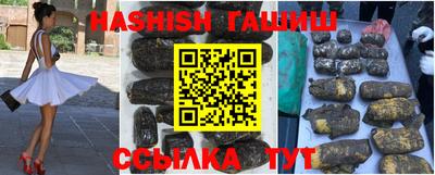 ешки Абинск