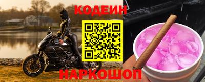 шишки Нальчик