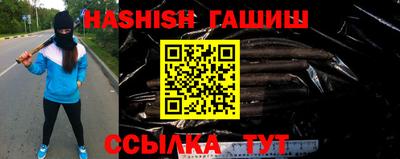 шишки Нальчик