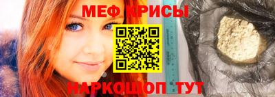 первитин Наро-Фоминск