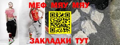 MDMA Premium VHQ Абакан