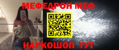 MDMA Premium VHQ Абакан