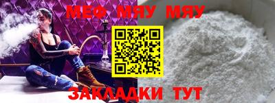 MDMA Premium VHQ Абакан