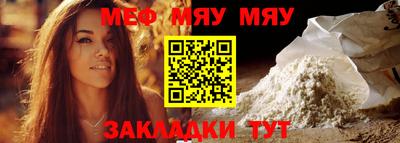 первитин Наро-Фоминск