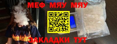 первитин Наро-Фоминск