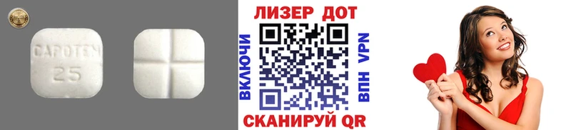 LSD-25 экстази кислота наркошоп omg Новошахтинск