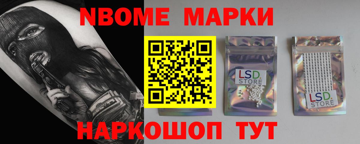 Новошахтинск  ЛСД экстази ecstasy  Лсд 25 экстази ecstasy  shop как зайти  Вход с VPN 