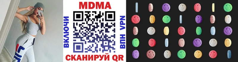 MDMA crystal кракен как войти Новошахтинск что такое