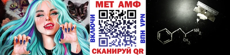 Первитин кристалл  Новошахтинск 