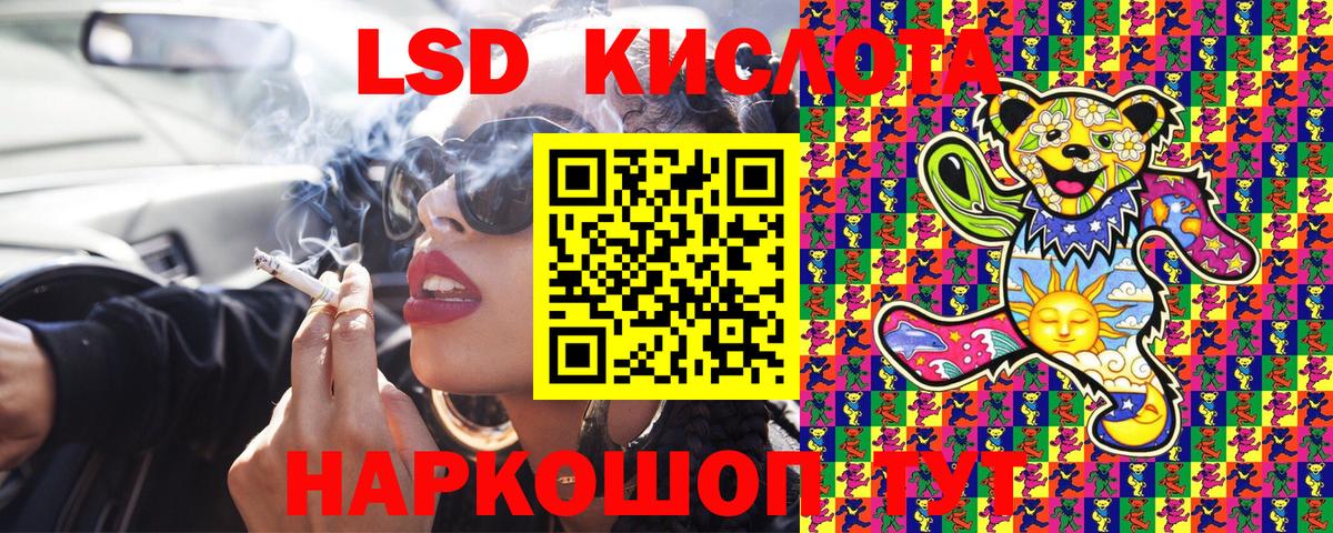 Новошахтинск  Наркотические марки 1,8мг  купить наркотики сайты  Вход с VPN 