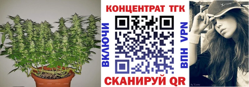 Дистиллят ТГК концентрат  даркнет сайт  Новошахтинск 