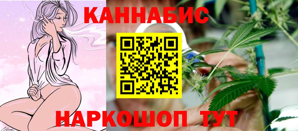Новошахтинск  Марихуана Bruce Banner  Марихуана индика  Вход с VPN  Каннабис Ganja  МАРИХУАНА MAZAR 