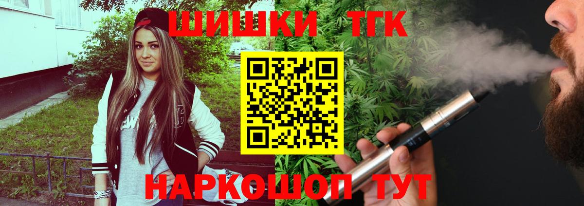 Канабис Bruce Banner  Бошки марихуана AK-47  Новошахтинск  Вход с VPN  Бошки Шишки OG Kush 